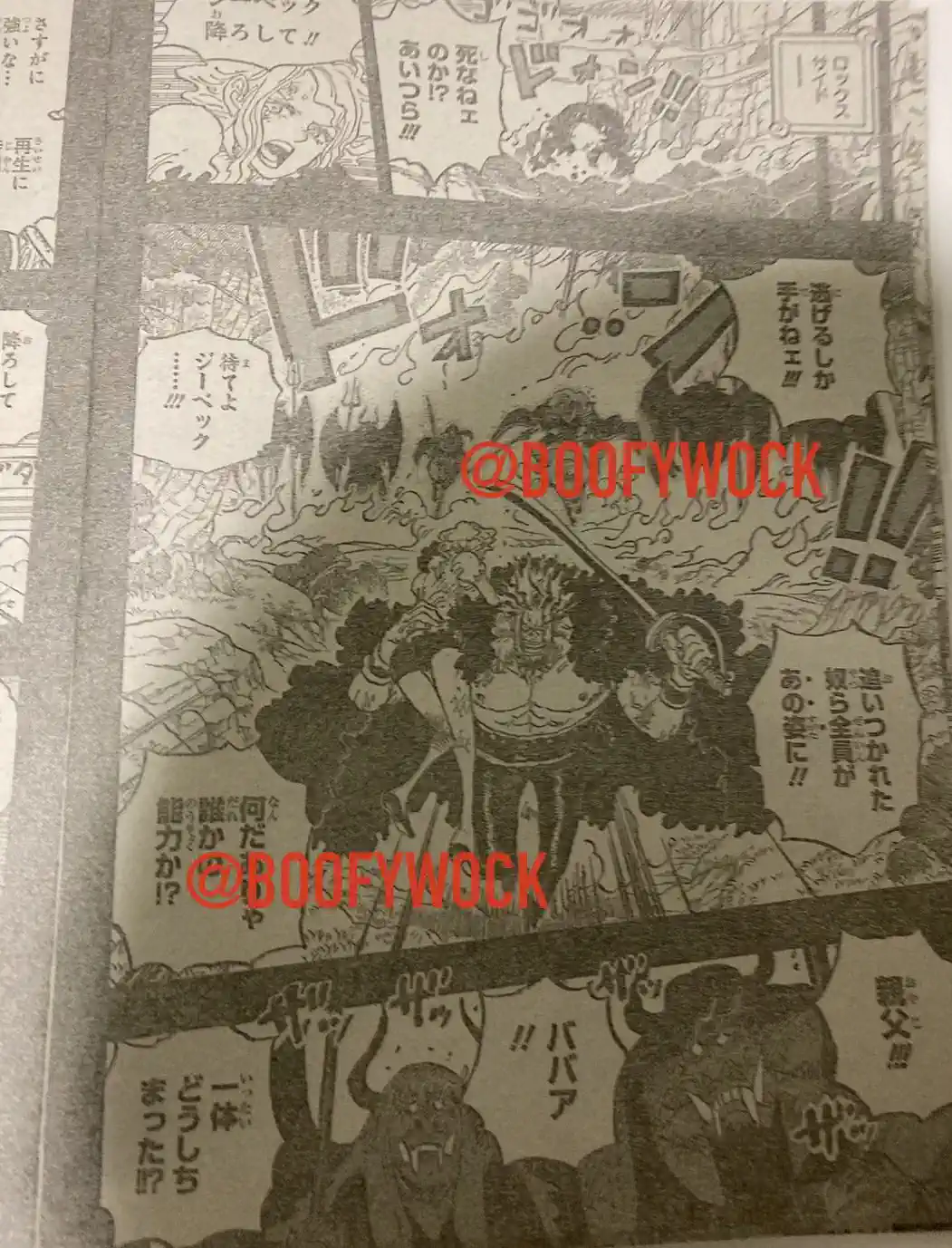One Piece 1162 indo, One Piece Berwarna Chapter 1162, One Piece 1163 Bahasa indonesia HD